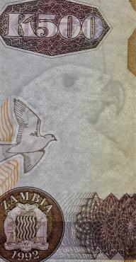 500 квача 1992 г.