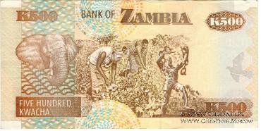 500 квача 1992 г.