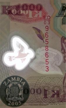 1.000 квача 2005 г.