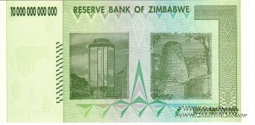 10 триллионов долларов 2008 г.