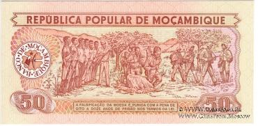 50 метикас 1986 г.