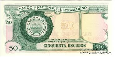 50 эскудо 1970 г.