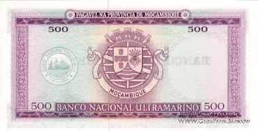 500 эскудо 1967 г.