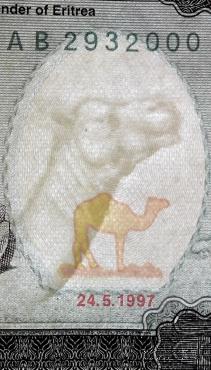 5 накфа 1997 г.