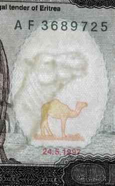 10 накфа 1997 г.