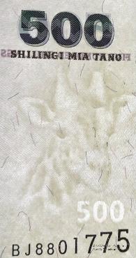 500 шиллингов 2003 г.