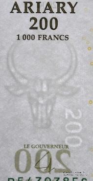 200 ариари 2004 г.
