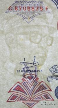 1 нов. заир 1993 г.