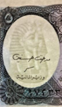 5 пиастров 1940 г.