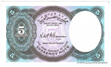 5 пиастров 1940 г.