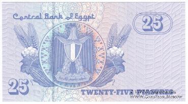 25 пиастров 2008 г.