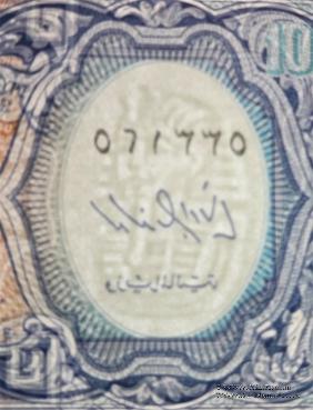 10 пиастров 2006 г.