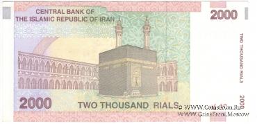 2.000 риалов 2007 г.