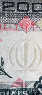 200 риалов 1982 г.