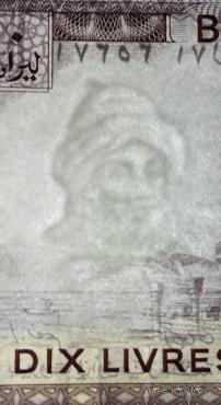 10 ливров 1986 г.