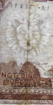 25 ливров 1983 г.