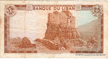 25 ливров 1983 г.