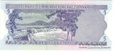 Набор банкнот Турции 1970 г.