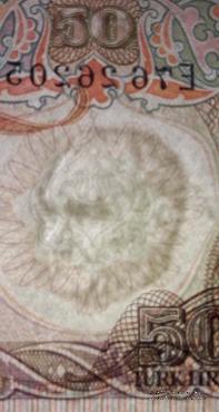 Набор банкнот Турции 1970 г.