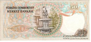 Набор банкнот Турции 1970 г.