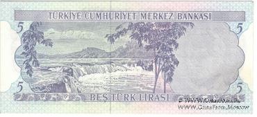 Набор банкнот Турции 1970 г.