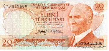 Набор банкнот Турции 1970 г.