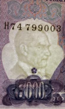 Набор банкнот Турции 1970 г.