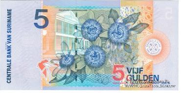 5 гульденов 2000 г.