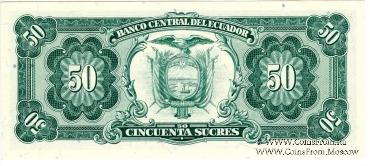 50 сукре 1988 г.