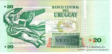 20 песо 2011 г.