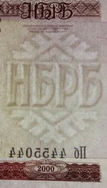 Комплект банкнот Республики Беларусь