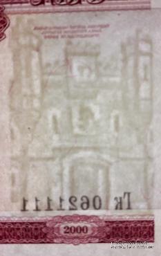 Комплект банкнот Республики Беларусь