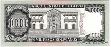 1.000 песо боливиано 1982 г.