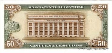 50 эскудо 1962 г.