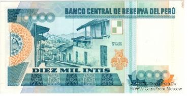 10.000 инти 1988 г. 