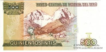 500 инти 1987 г.