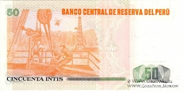 50 инти 1987 г.