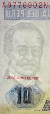 10 инти 1987 г. 