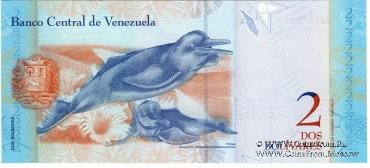 2 боливара 2007 г.