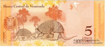 5 боливаров 2007 г.