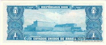 1 крузейро 1956 г.