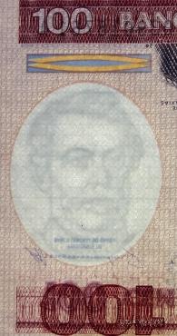 100 крузейро 1984 г.