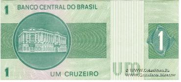 1 крузейро 1975 г.