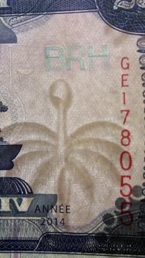 25 гурдов 2014 г.