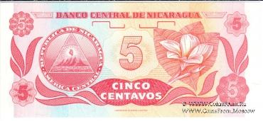 Комплект банкнот Никарагуа 1991 г.