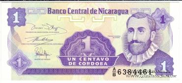 1 сентаво 1991 г.