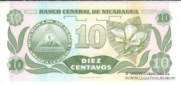 10 сентаво 1991 г.