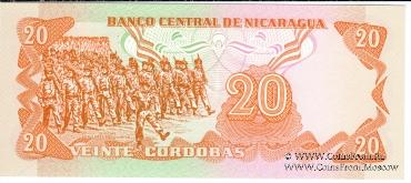 20 кордоб 1979 г.