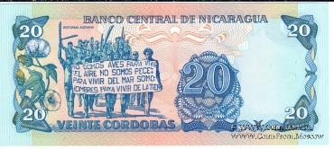 20 кордоб 1985 г.