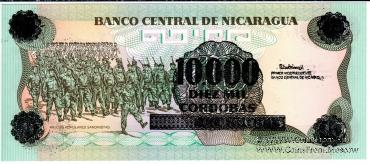 10.000 кордоб 1985 г.